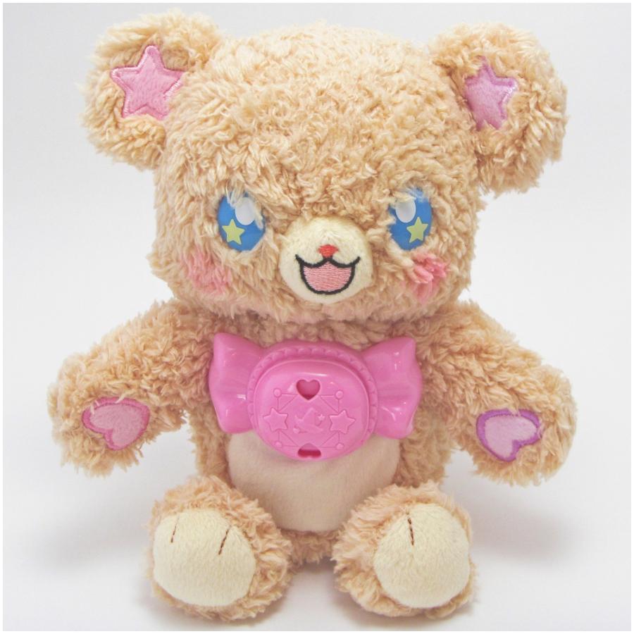 魔法つかいプリキュア まほうつかいプリキュア おしゃべり変身モフルン バンダイ Mh 27 H Ppytogether Yahoo 店 通販 Yahoo ショッピング