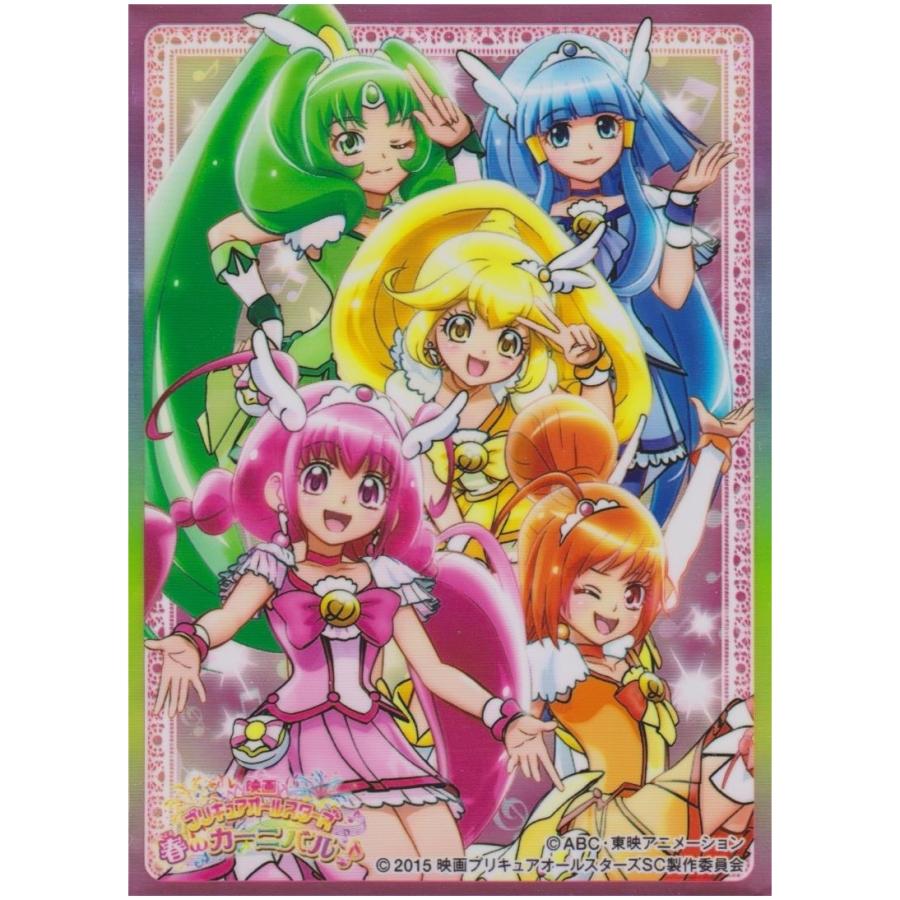 プリキュアオールスターズ スマイルプリキュア キャラクタースリーブ エンスカイ Sm 04 H Ppytogether Yahoo 店 通販 Yahoo ショッピング