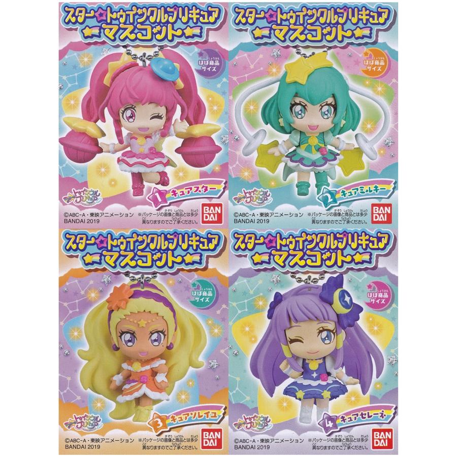 BANDAI（バンダイ） スタートゥインクルプリキュア マスコット 全4種
