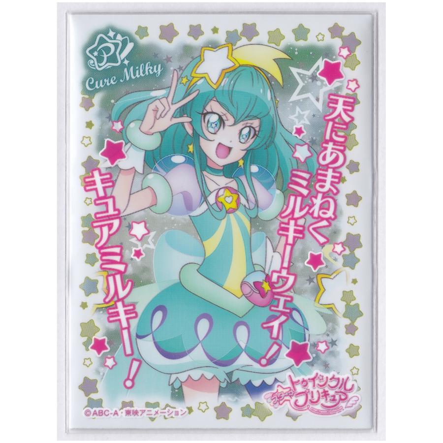 エンスカイ スタートゥインクルプリキュア キャラクタースリーブ