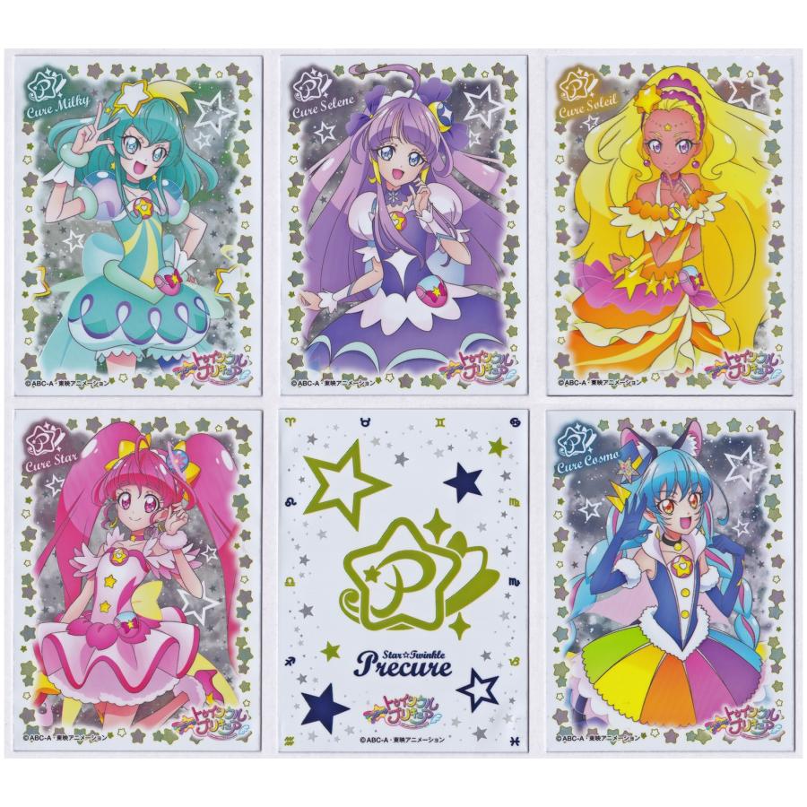 エンスカイ スタートゥインクルプリキュア キャラクタースリーブ