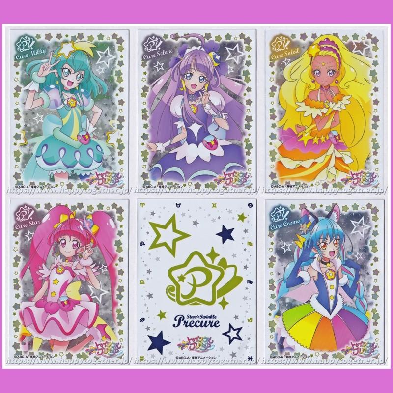 スタートゥインクルプリキュア キャラクタースリーブ スタートゥインクルプリキュアマーク エンスカイ St 07pr H Ppytogether Yahoo 店 通販 Yahoo ショッピング