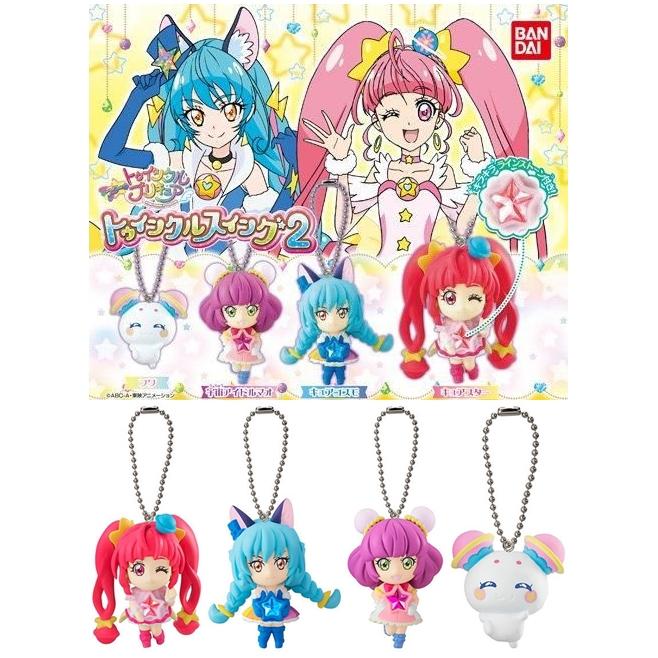 BANDAI - スター☆トゥインクルプリキュアマスコット15個 スター☆トゥインクルプリキュア マスコット｜発売日：2019年2月