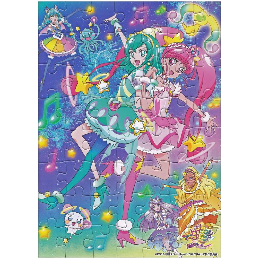 エンスカイ プリキュア カードスリーブ ４種セット Amazon | キャラクタースリーブ ひろがるスカイ！プリキュア