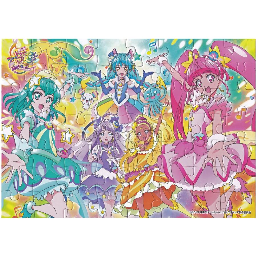 エンスカイ プリキュア カードスリーブ ４種セット エンスカイ ドキドキプリキュア キャラケース 全4種セット 食玩