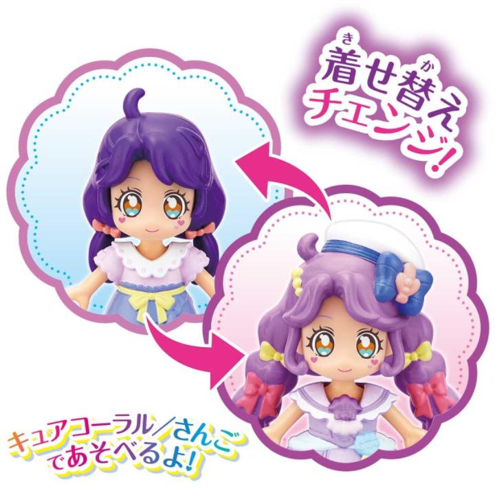 BANDAI（バンダイ） プリコーデドール トロピカル〜ジュプリキュア
