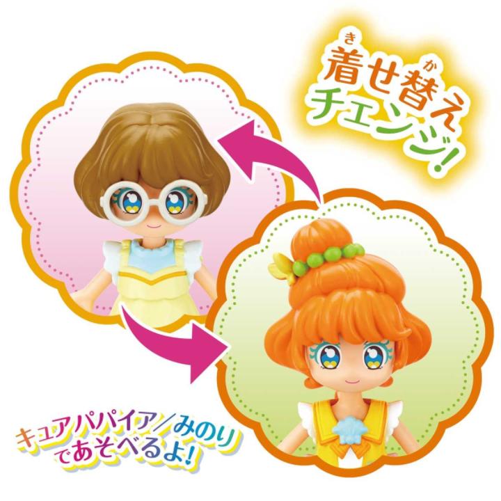 キュアパパイヤ/みのりセット BANDAI（バンダイ） プリコーデドール トロピカル〜ジュプリキュア