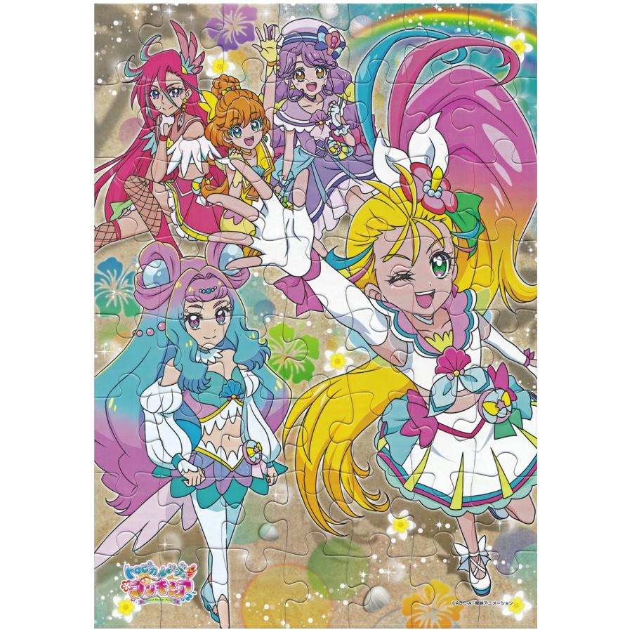 エンスカイ トロピカル〜ジュプリキュア パズルガム2 全4種セット 食玩