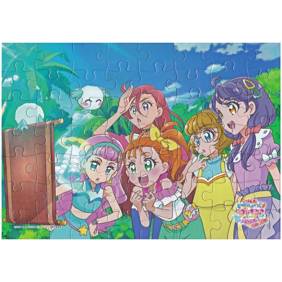エンスカイ トロピカル〜ジュプリキュア パズルガム3 全4種セット 食玩