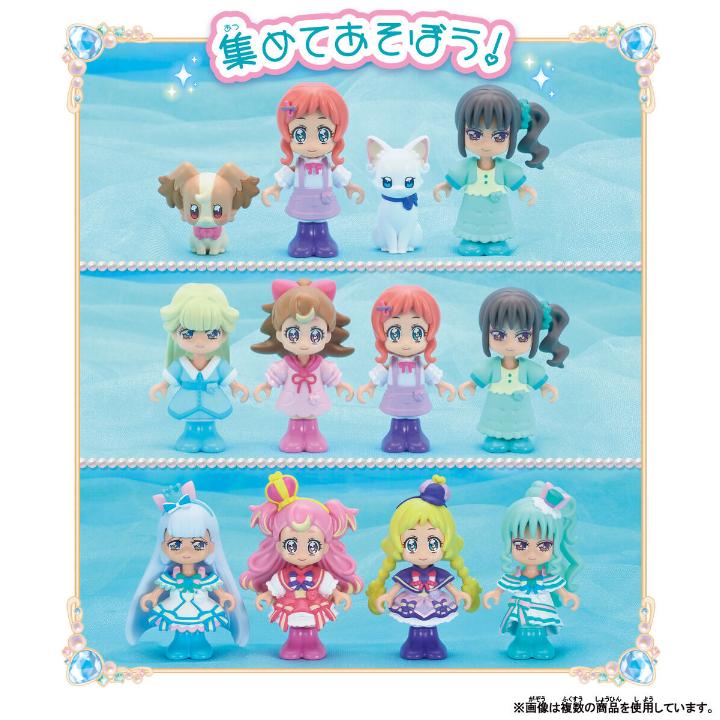 BANDAI（バンダイ） プリコーデドール わんだふるぷりきゅあ キュア