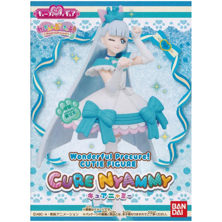 BANDAI（バンダイ） わんだふるぷりきゅあ キューティーフィギュア 全4
