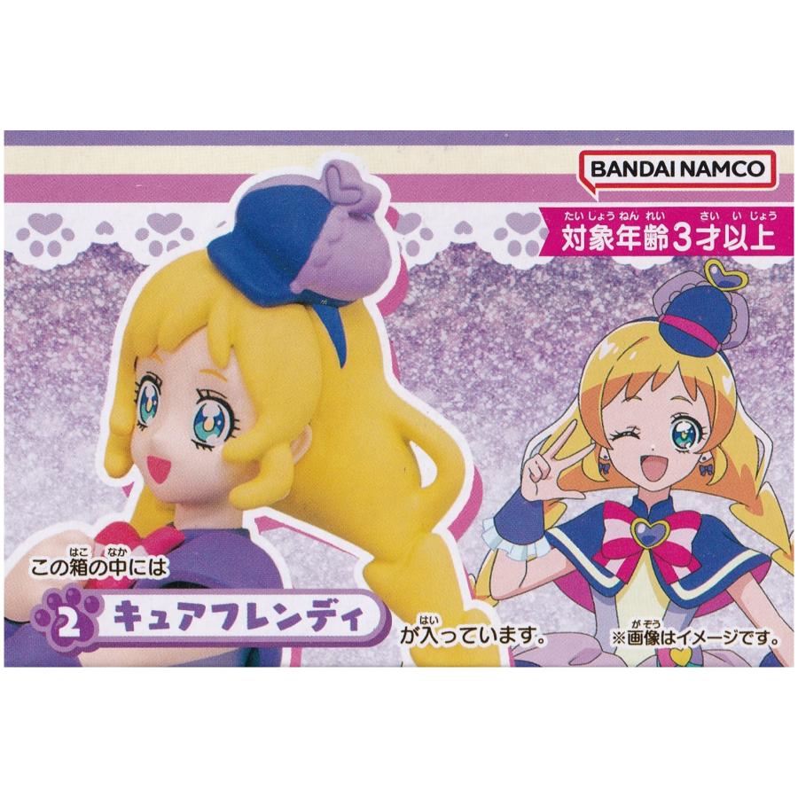 BANDAI（バンダイ） わんだふるぷりきゅあ キューティーフィギュア 全4