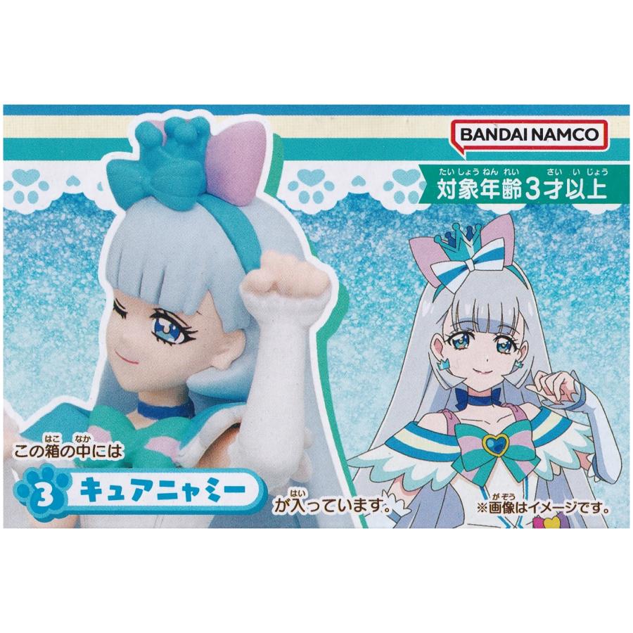 BANDAI（バンダイ） わんだふるぷりきゅあ キューティーフィギュア 全4