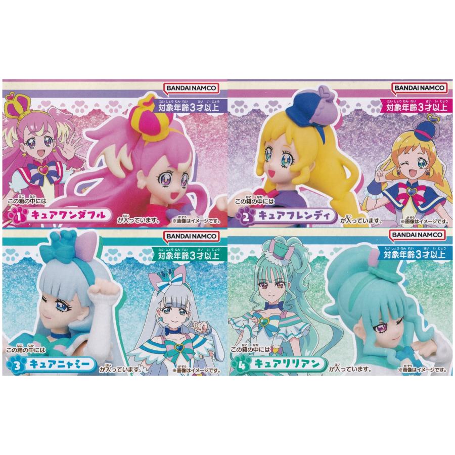 BANDAI（バンダイ） わんだふるぷりきゅあ キューティーフィギュア 全4