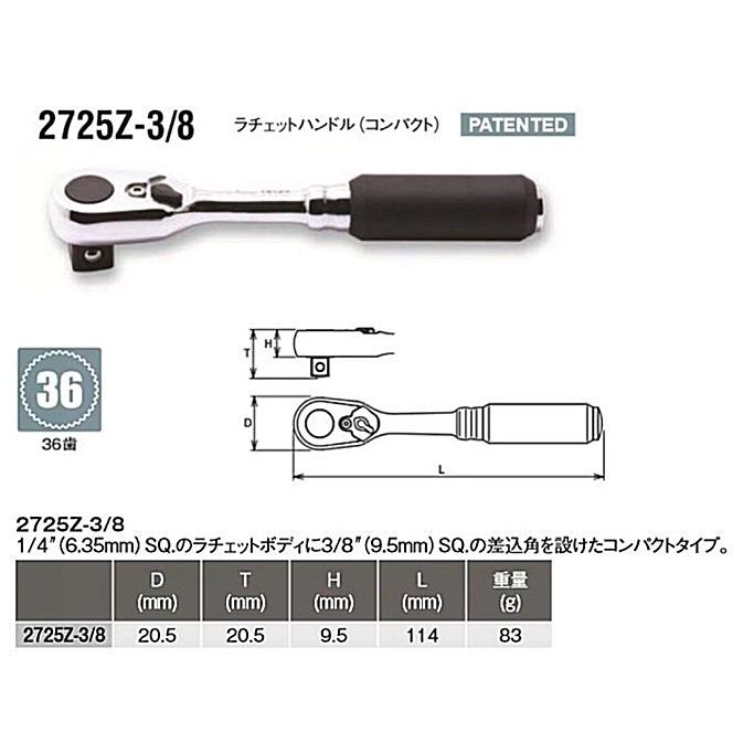 コーケン Ko-ken Z-EALシリーズ 3285ZE-KH3 3/8 9.5mm 差込角 