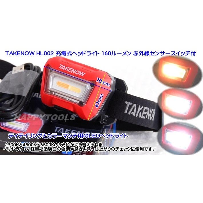 在庫有 HL002 TAKENOW 充電式ディテイリングとカラーマッチ用の 在庫有 HL002 TAKENOW 充電式ディテイリングとカラーマッチ用の