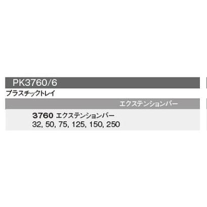 在庫有 PK3760/6 コーケン(Ko-ken) エクステンションバーセット 3/8 