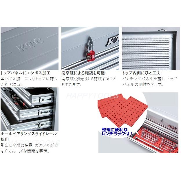 【未使用品】KTC 工具セット SKX0213/SK36624XT 在庫有 2024 SK SALE SK36624X KTC SKX0213チェストと66点のツール