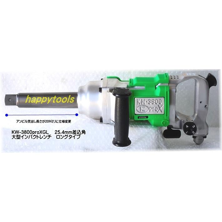 在庫有 KW-3800proXGL 空研(KUKEN) 大型インパクトレンチ 差込角 在庫有 KW-3800proXGL 空研(KUKEN) 大型インパクトレンチ 差込角