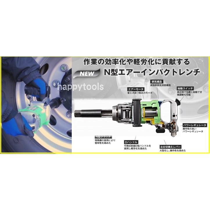 在庫有 KW-3800proXGL 空研(KUKEN) 大型インパクトレンチ 差込角 在庫有 KW-3800proXGL 空研(KUKEN) 大型インパクトレンチ 差込角