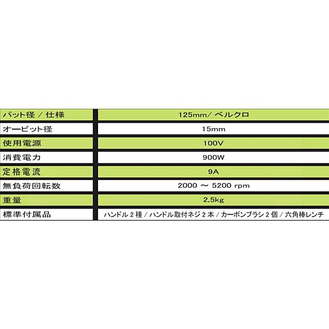 在庫有 MF-15 オービタルデュアルアクションポリッシャー インボイス制度対応 条件付送料無料 税込特価｜happytools2006｜07