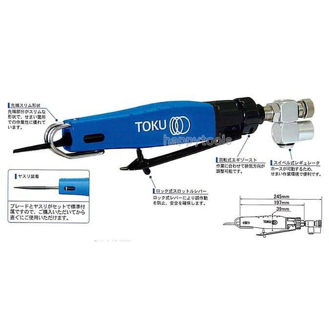 在庫有 MJ-100A 東空(TOKU) 高速ミニタイプエアソー インボイス 在庫有 MJ-100A 東空(TOKU) 高速ミニタイプエアソー インボイス