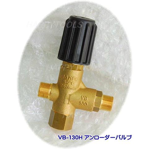 アリミツ アンローダバルブ 洗浄機 アリミツ アンローダバルブ 洗浄機 アンローダーバルブのしくみ