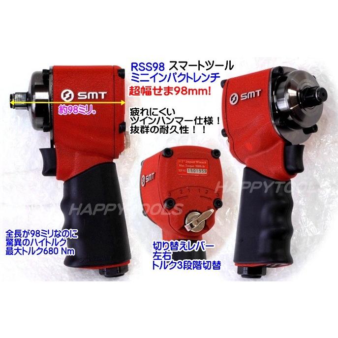 在庫有 RSS98 台湾の良品 SMT 超幅せま98mmインパクト 差込角12.7mm カラーは赤 代引発送不可 全国送料無料 税込特価 | 