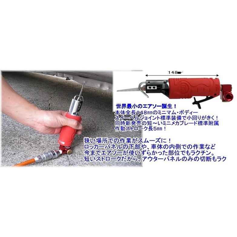 在庫有 SI-4740 信濃機販 ミニメカニカル・ソー ヤスリ 万能切断 在庫有 SI-4740 信濃機販 ミニメカニカル・ソー ヤスリ 万能切断