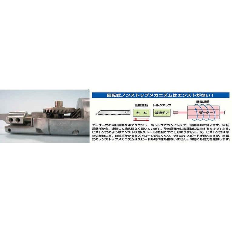 在庫有 SI-4740 信濃機販 ミニメカニカル・ソー ヤスリ 万能切断 在庫有 SI-4740 信濃機販 ミニメカニカル・ソー ヤスリ 万能切断
