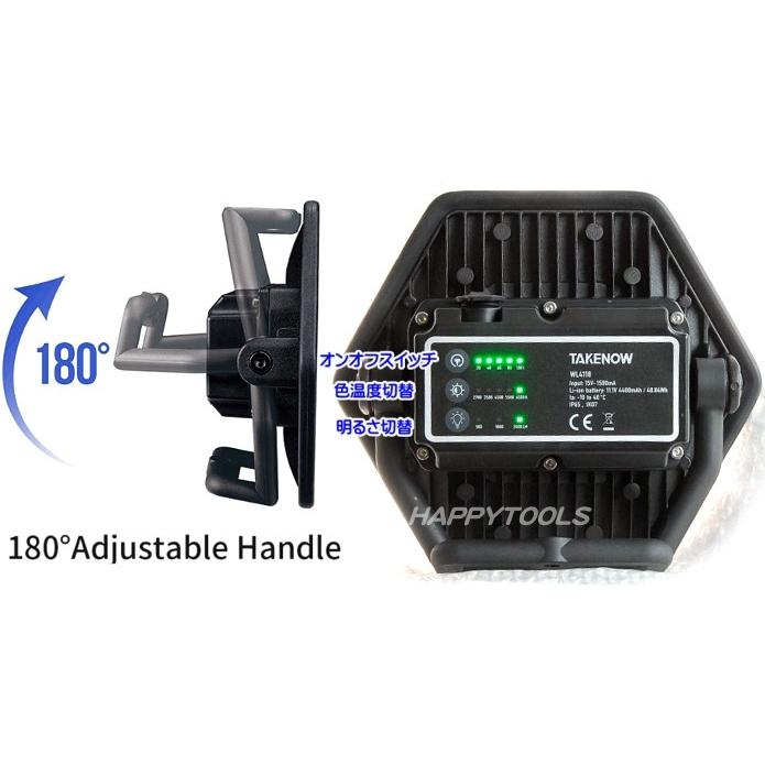 在庫有 WL4118 TAKENOW 2700Kから6500Kの5光色が切り替えられる 在庫有 WL4118 TAKENOW 2700Kから6500Kの5光色が切り替えられる