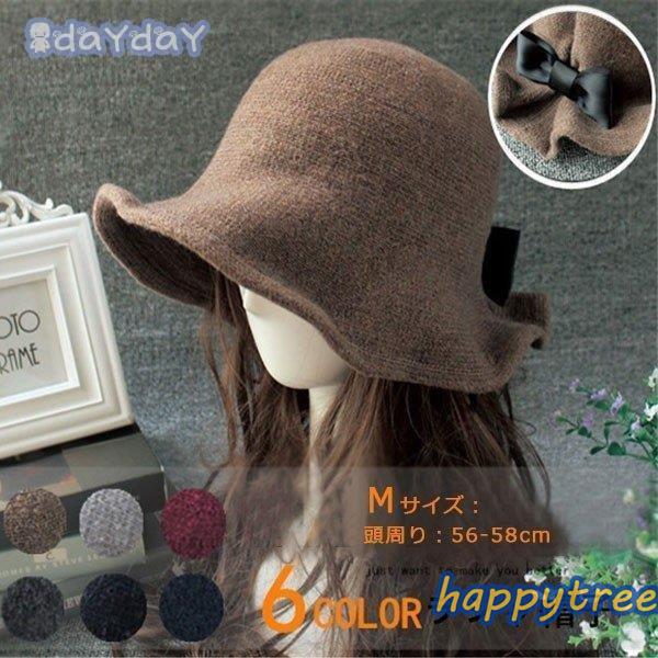 母の日 秋冬帽子レディース ハットイギリス風サンバイザー 蝶結び付き漁夫帽ニット