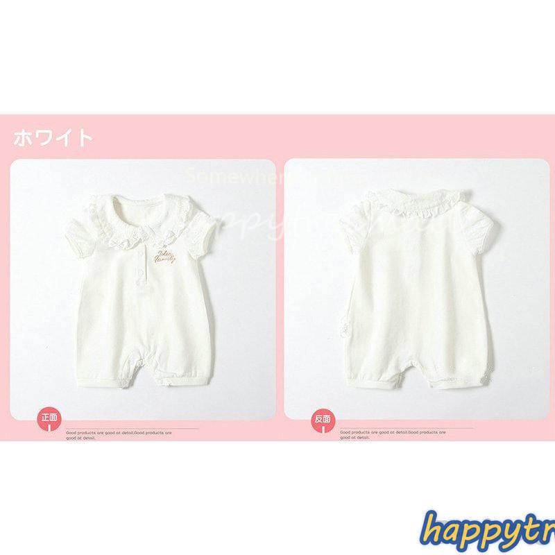 ベビー服 女の子 春 夏 キッズ服 可愛い 66 73 80 90cm カバーオール ロンパース 半袖 おしゃれ 安い 子供服 お出かけ 出産祝い プレゼント Happy Tree Mall 通販 Yahoo ショッピング