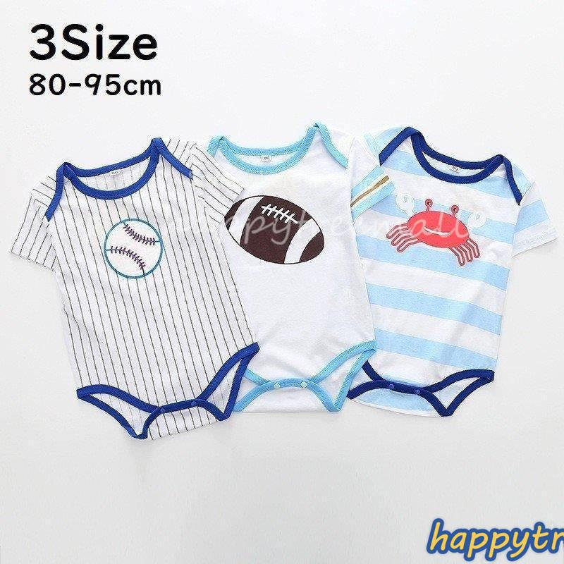 ロンパース ベビー 子供用 半袖 赤ちゃん 男の子 カバーオール 可愛い 出産祝い ギフト 春夏 カニ 野球 ラグビー ブルー Happy Tree Mall 通販 Yahoo ショッピング