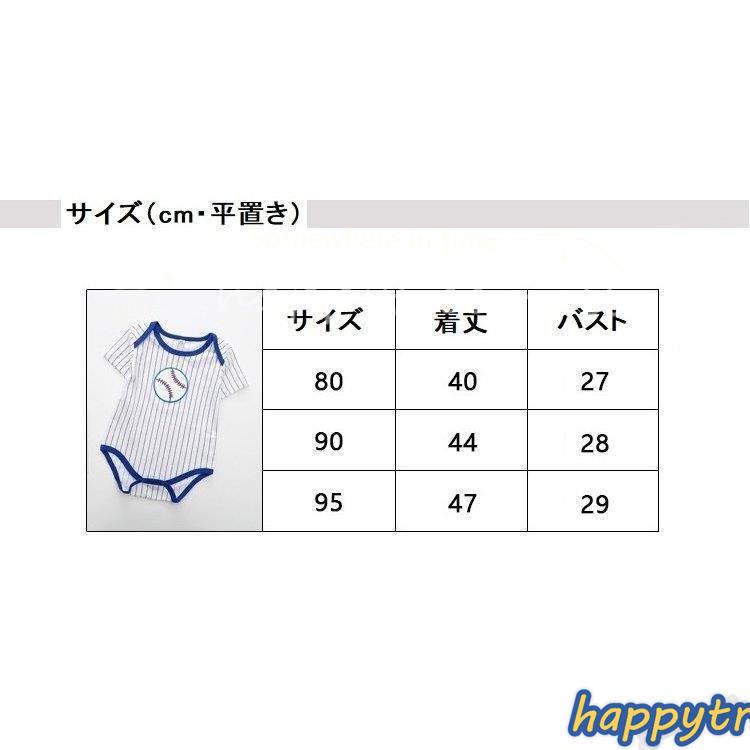 ロンパース ベビー 子供用 半袖 赤ちゃん 男の子 カバーオール 可愛い 出産祝い ギフト 春夏 カニ 野球 ラグビー ブルー Happy Tree Mall 通販 Yahoo ショッピング