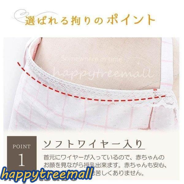 授乳ケープ 綿 授乳服 授乳カバー 花柄 レース 上品 可愛い 花 柔らかい ガーゼ ワイヤー 大人気 カラフル 通気性 好きに かわいい 遮光 出産祝い