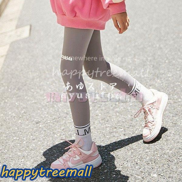 タイツ キッズ 春秋冬 最安値挑戦 子供服 女の子 レギンス 子供 ボトムス ロングパンツ ジュニア おしゃれ 可愛い 下 ジャージ ベビー服 韓国子供服 新品 パンツ 中学生