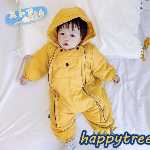 専門ショップ カバーオール 長袖 ベビー服 お出かけロンパース 新生児 66cm 73cm 80cm 90cm 誕生日 出産祝い 赤ちゃん前開き 安い 厚手 女の子 男の子 冬可愛い 服 ロンパース カバーオール カラー 黄色