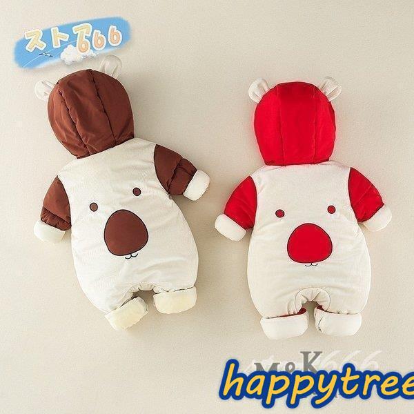 66cm 76cm 80cm 90cm 誕生日 お出かけ 前開き 出産祝い 赤ちゃん 安い ベビー服 厚手 長袖 ベビー ロンパース 可愛い 冬 新生児 カバーオール ロンパース カバーオール 売り切り御免 Themtransit Com