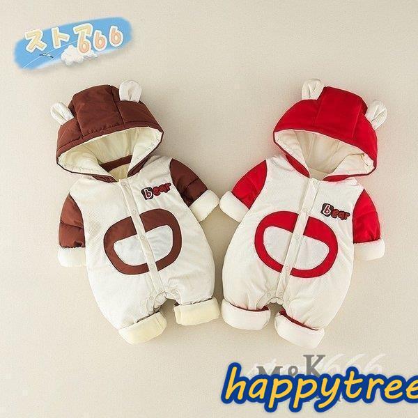 66cm 76cm 80cm 90cm 誕生日 お出かけ 前開き 出産祝い 赤ちゃん 安い ベビー服 厚手 長袖 ベビー ロンパース 可愛い 冬 新生児 カバーオール ロンパース カバーオール 売り切り御免 Themtransit Com