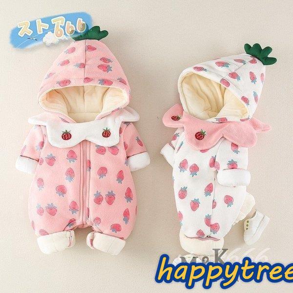 正規小売店 カバーオール 新生児 冬 可愛い イチゴ 柄 ロンパース 長袖 厚手 ベビー服 安い 赤ちゃん 出産祝い 前開き お出かけ 出産祝い 誕生日 66cm 76cm 80cm 90cm 正規品販売中 Ssl Daikyogo Or Jp