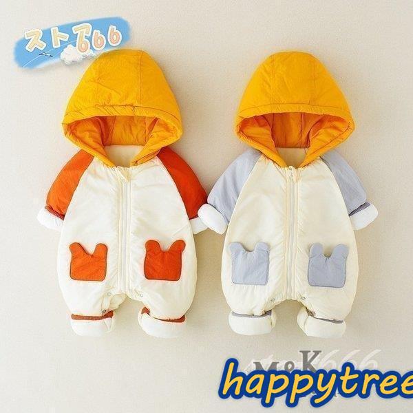 ベビー服 ロンパース カバーオール 新生児 赤ちゃん 帽子付き お出かけ ふわふわ 暖か厚手 安い 服 冬可愛い 男の子 女の子前開き 出産祝い 誕生日 Russirussiconstrutora Com Br