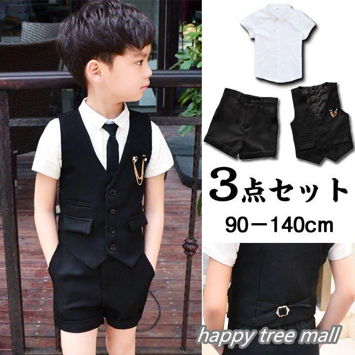 キッズスーツ タキシード ピアノ発表会 子供スーツ ベスト ネクタイ 七五三 ジャケット 男の子 パンツ 4点セット 子ども 上品 演奏会 お宮参り