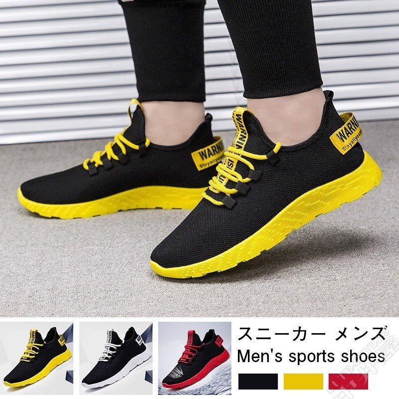 スニーカー メンズ シューズ 運動靴 ランニングシューズ カジュアルシューズ おしゃれ 紳士靴 Als Mxz Happy Tree Mall 通販 Yahoo ショッピング