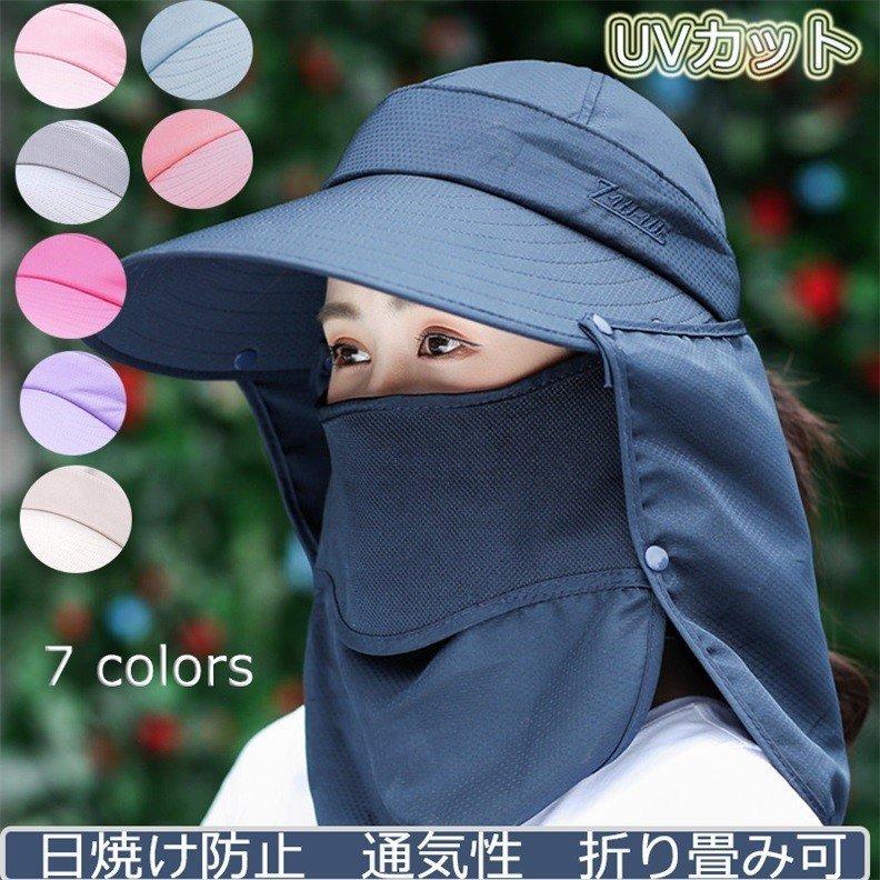 日焼け防止 帽子 日焼け帽子 Uvカット Uvハット レディース 日焼け 折畳み可 つば広帽子 通気性紫外線対策 サンバイザー 取外し可 日焼け止め オシャレ Als Happy Tree Mall 通販 Yahoo ショッピング