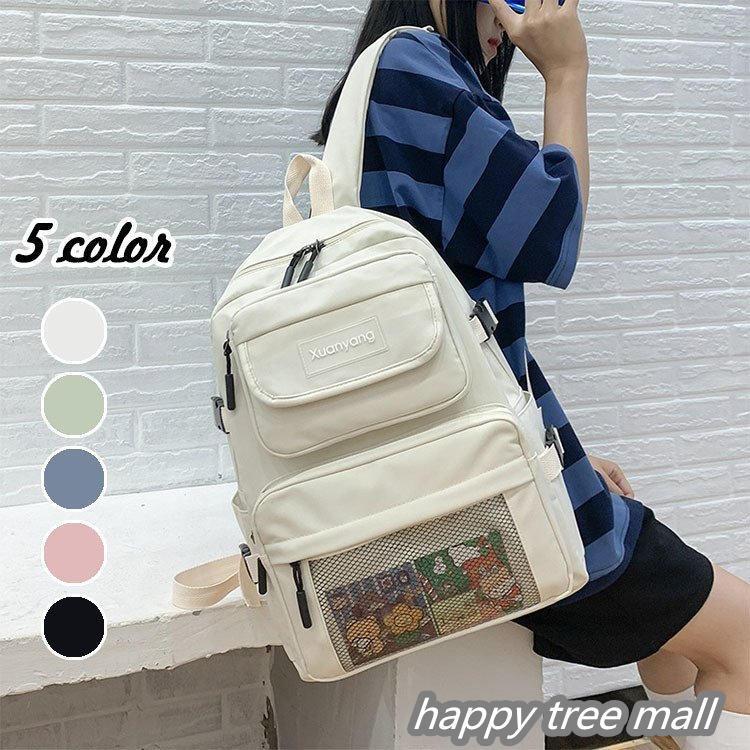 5色リュック リュックサック メンズ レディース おしゃれ 大人 リュック ナイロン 大容量 軽量 撥水 大きいサイズ 人気 おしゃれ アウトドア 通学 通勤 旅行 Ami Happy Tree Mall 通販 Yahoo ショッピング