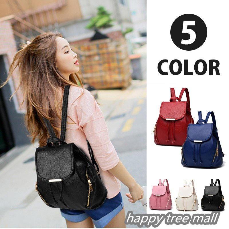 リュック リュックサック 通学 レディース 大容量 おしゃれ かわいい 白リュック 黒リュック Pu 人気 学生 バックバッグ Ami Happy Tree Mall 通販 Yahoo ショッピング