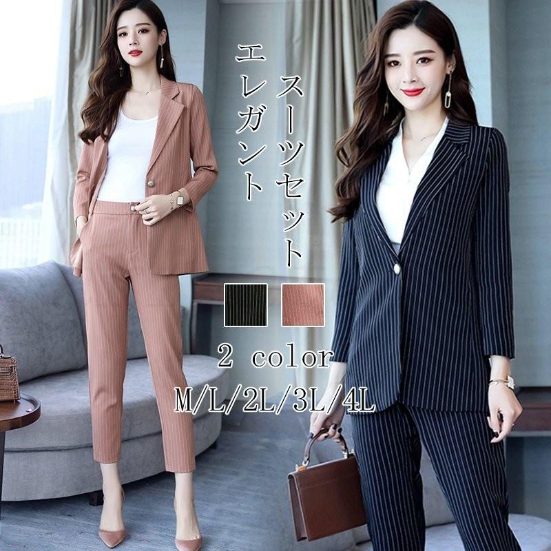 最 安値 スーツ レディース 二点セット パンツスーツ パンツドレス フォマールスーツ カジュアルスーツ ジャケット 九分丈パンツ 長袖 ポケット付き ストライプ柄 直販オンライン Www Superavila Com
