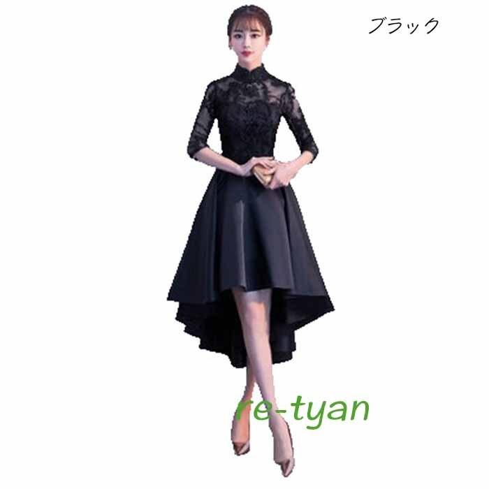 32 割引写真色 ブラック 一つ目の項目を先に選択してください 新品同様 パーティードレスドレスワンピース袖あり結婚式ドレス 大きいサイズ二次会aラインウェディングドレス成人式同窓会忘年会ミモレ丈お呼ばれドレス ワンピース ドレス レディース服写真色ブラック