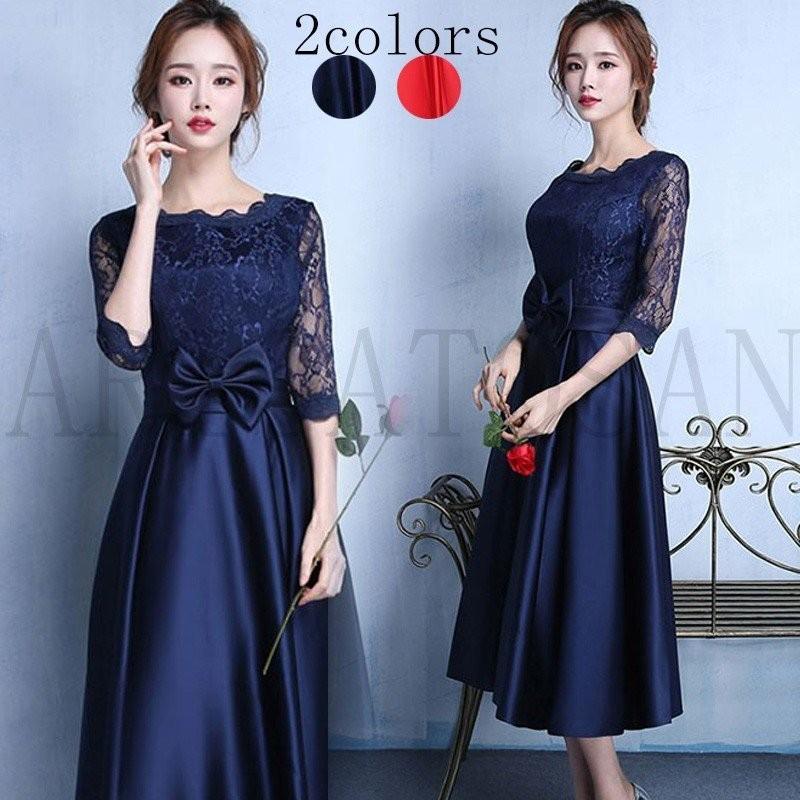 パーティードレス 結婚式 ドレス 袖あり イブニングドレス ウェディングドレス ミモレ丈 二次会ドレス 花嫁 オリエンタル柄 Cq Happy Tree Mall 通販 Yahoo ショッピング